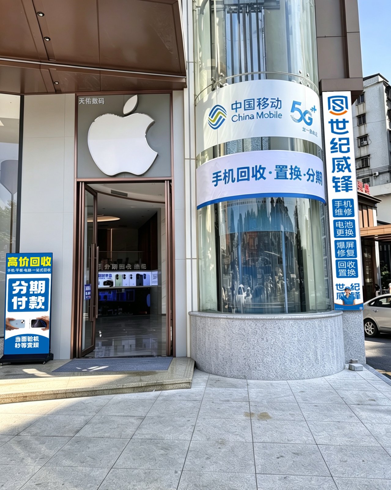 石龙天佑数码