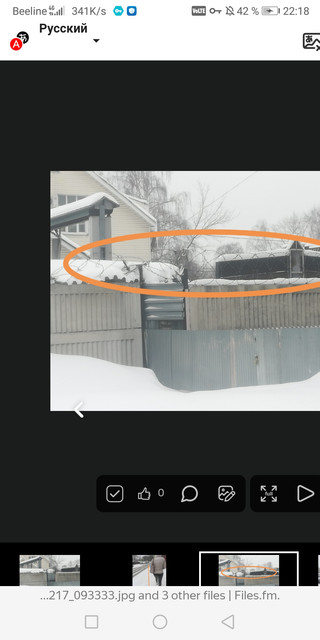 Screenshot-20240220-221824-com-yandex-browser