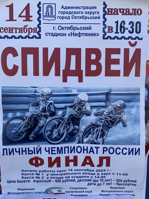 IMG-7186