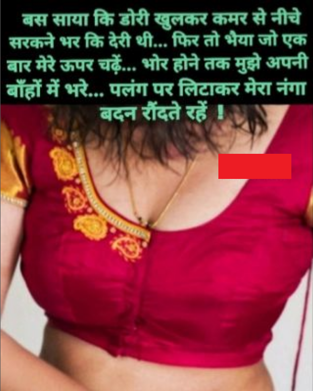 INCEST : Family Mein Pyar Romance or Sex