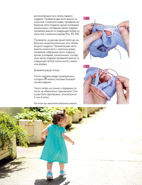 Page-00082