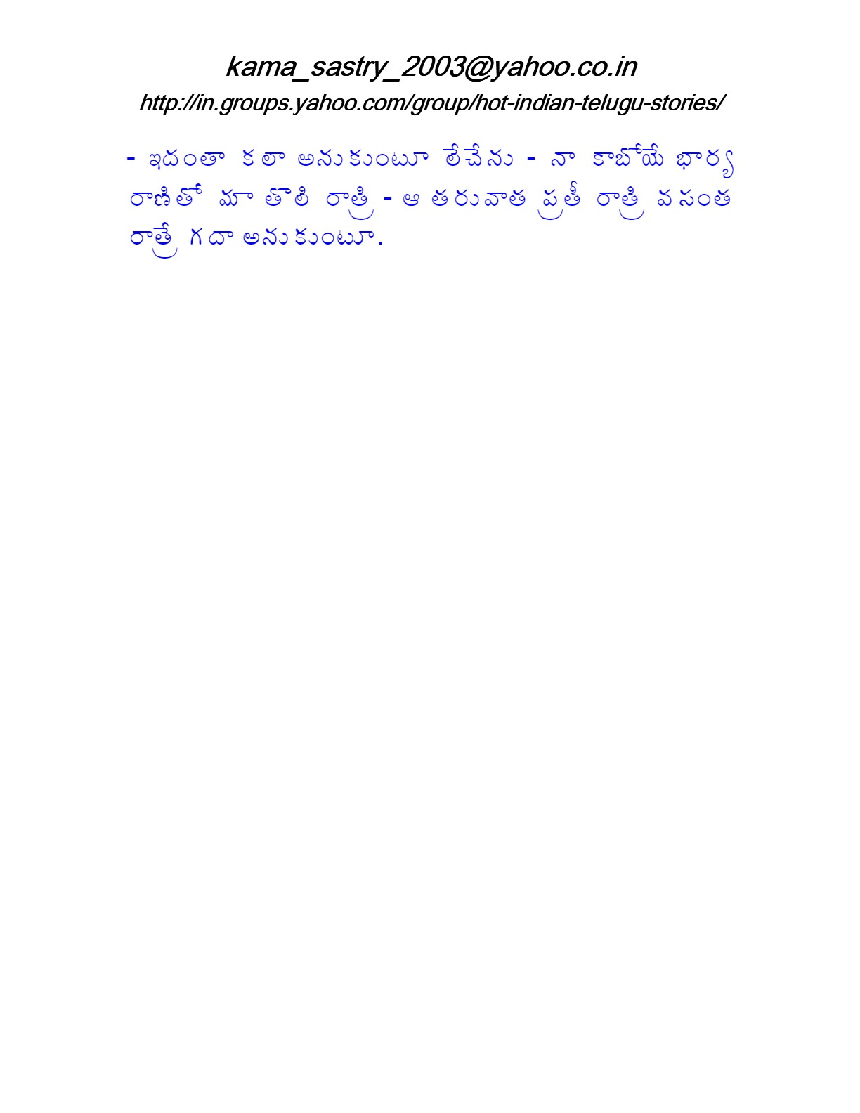 page-8