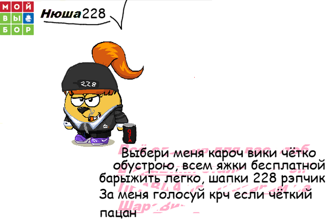 228