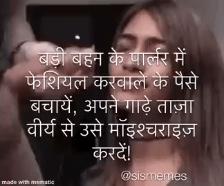 INCEST : Family Mein Pyar Romance or Sex