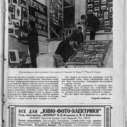 3-29