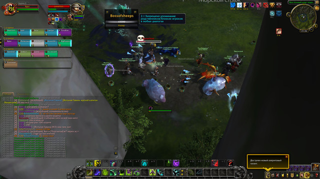 1Bossofsheeps