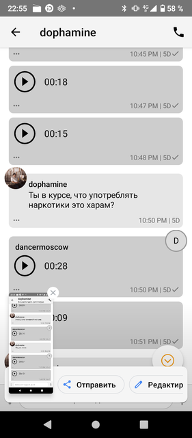 Screenshot-20220818-225531
