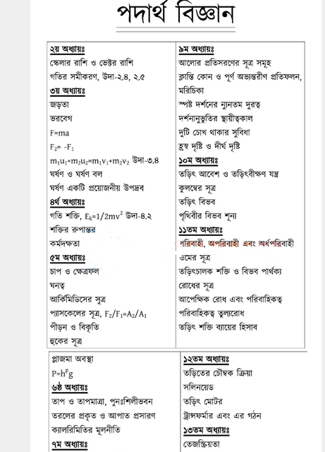 Screenshot-2
