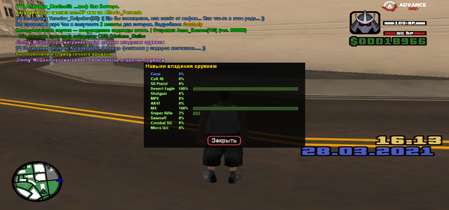 sa-mp-011.png
