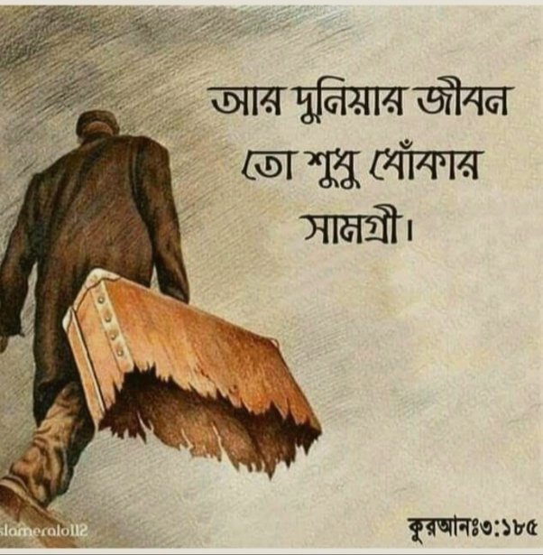 বাণী চিত্র