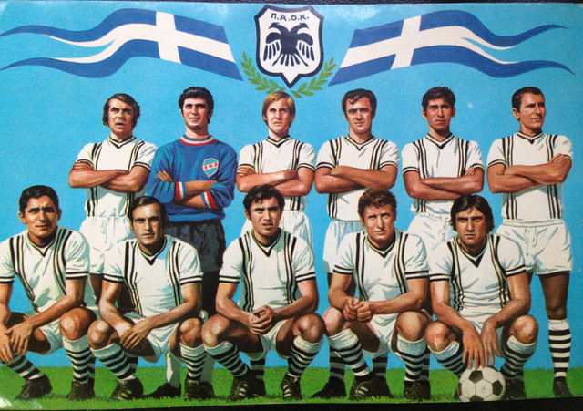 1972 ΠΑΟΚ ΚΑΡΤΠΟΣΤΑΛ.jpg
