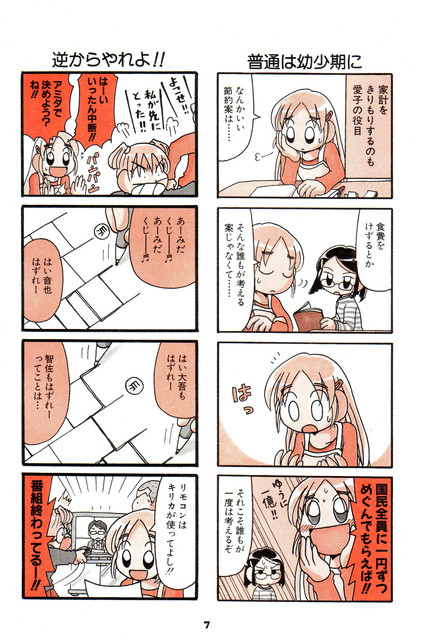 DLRAW-NET-008