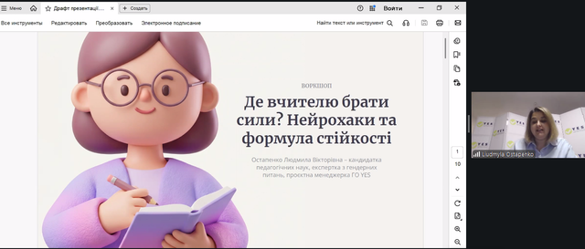 Screenshot 10.png