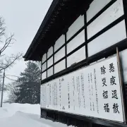 gallery Sumiyoshi Shrine 02.webp