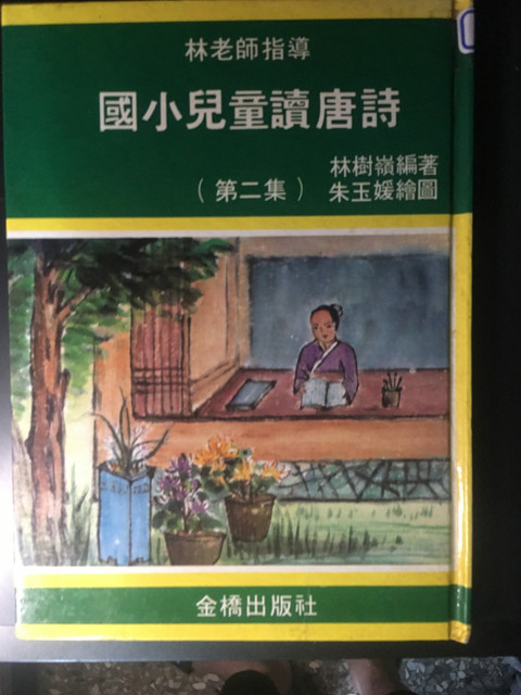 IMG-6560