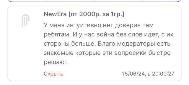 IMG-2468