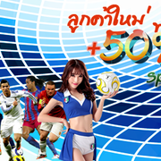 sport50th