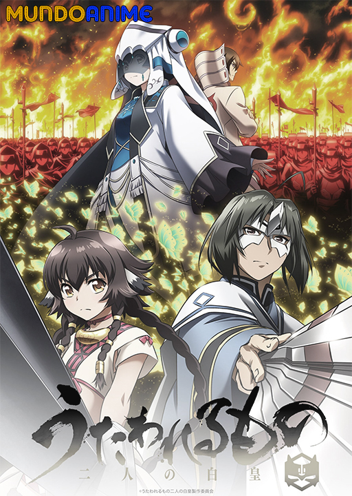 Utawarerumono: Futari no Hakuoro