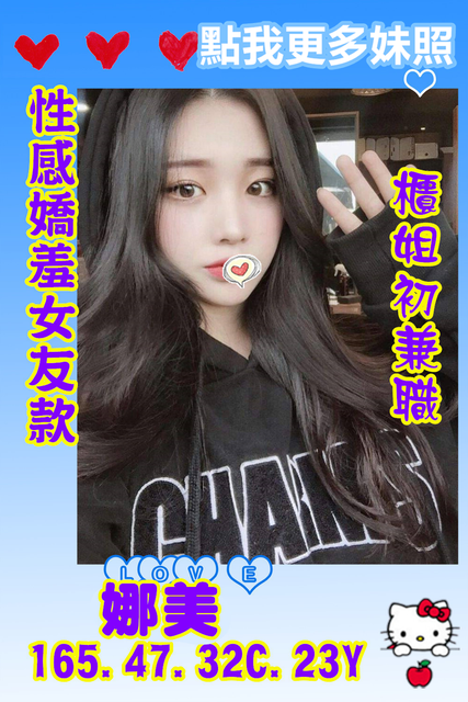 高雄外送茶