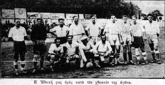 1932