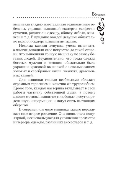 2011-RUS-6