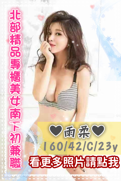 高雄舒壓