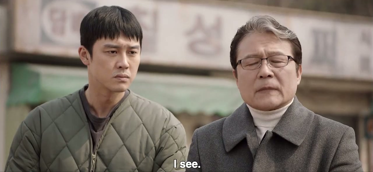 Save Me 2 Screenshot
