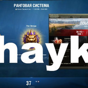 Снимок экрана (1116)