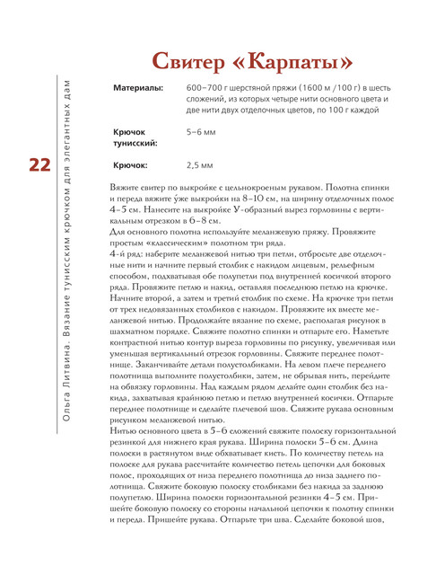 2012-23