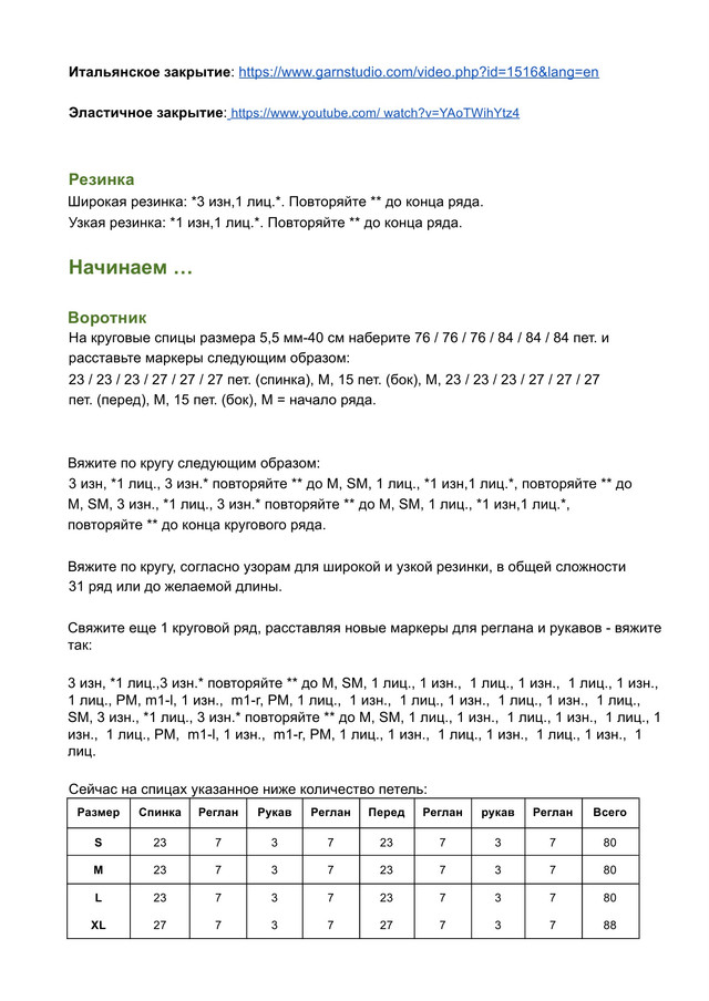 Lunefuld-Lone-Kjeldsen-rus-3
