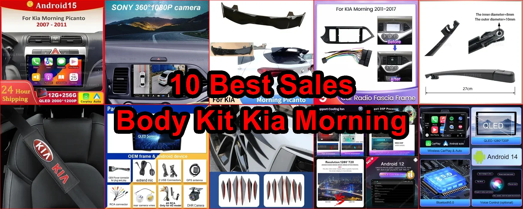 起亞晨間車身套件 評價