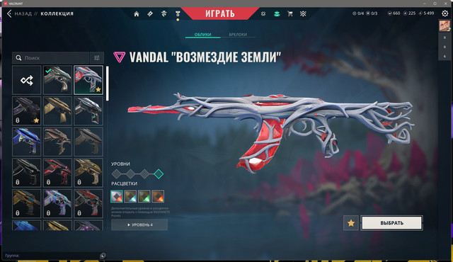 Screen-Shot-20251130202827