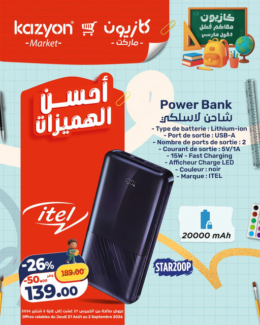 كتالوج 3