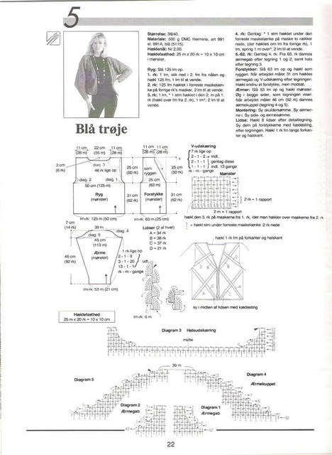 DMC-14-22