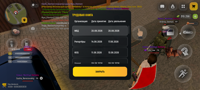 Screenshot 20260825 221415