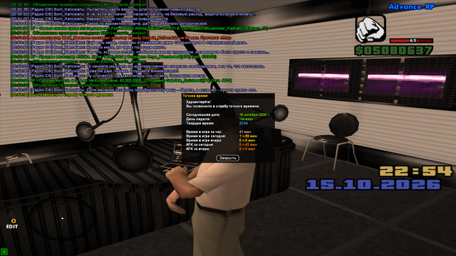 sa mp 632.png