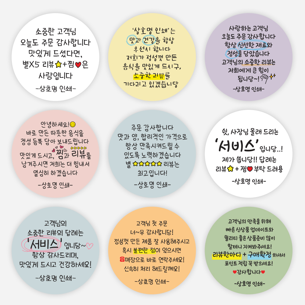 배민