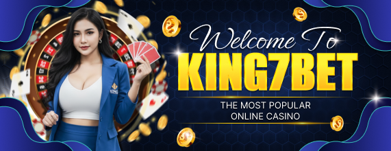 Inline promotional banner