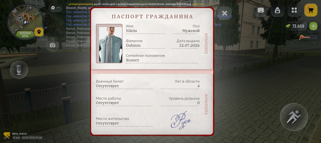 Screenshot 20260722 231657