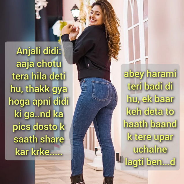 INCEST : Family Mein Pyar Romance or Sex