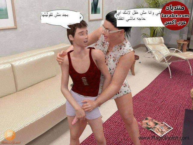 قصص نيك خالتي5