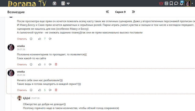 глюк 2