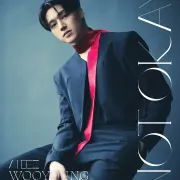 woo young ateez 1387093