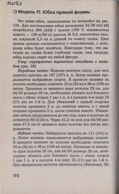 172
