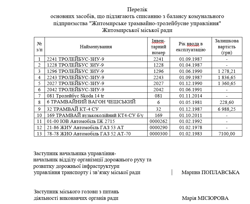 Screenshot 37