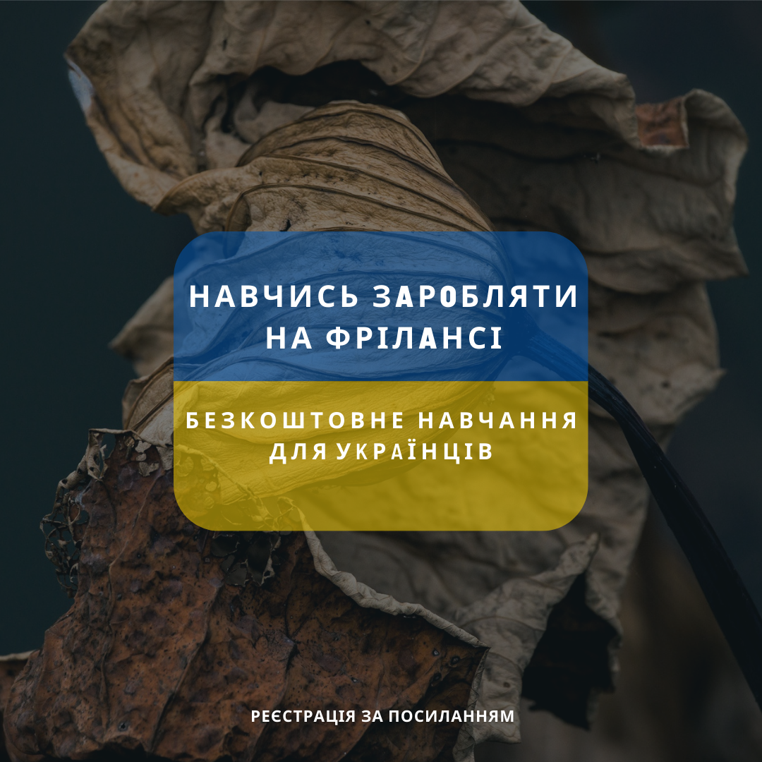 Ad banner in Ukrainian flag colors with the message “Learn to earn from freelancing – free training for Ukrainians” and a call to register.