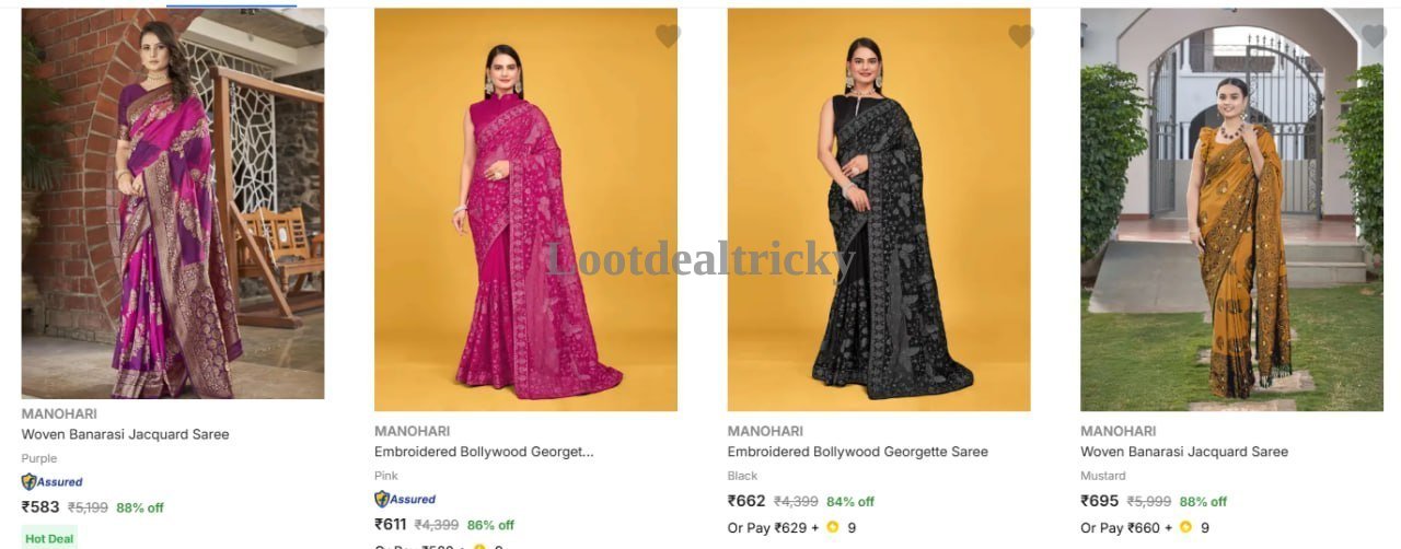 Flipkart Upto 88 Offer Image
