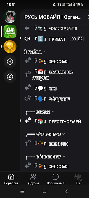 Screenshot 20260815 185106