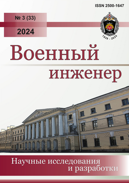 Tech-Journals.ru