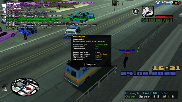 sa-mp-0000074.png